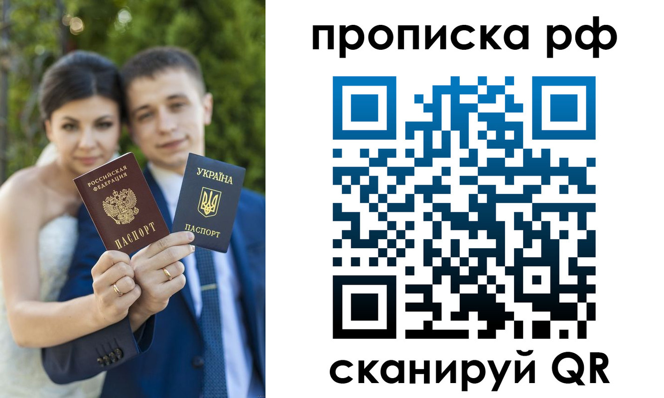 прописка ребенка в Алатыре