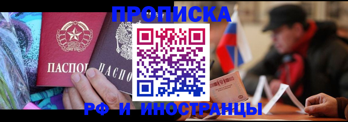 регистрация в Алатыре