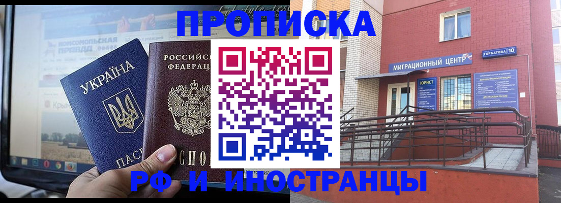 форма 3 в Алатыре